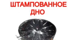 Посмотреть