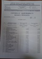 Посмотреть