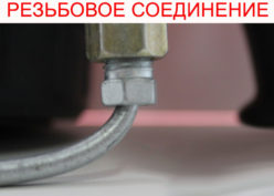 Посмотреть