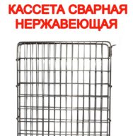 Посмотреть