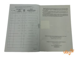 Посмотреть