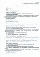 Подивитися