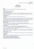 Подивитися