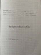 Подивитися