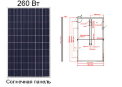 Посмотреть