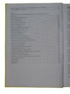 Посмотреть
