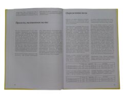 Посмотреть