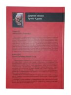 Посмотреть