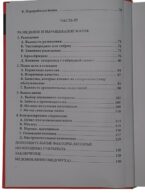 Посмотреть
