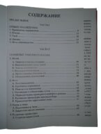 Посмотреть