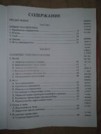Посмотреть