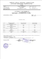 Подивитися