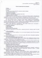 Подивитися