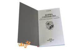 Посмотреть