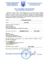 Подивитися