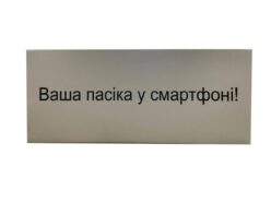 Подивитися