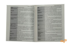Посмотреть
