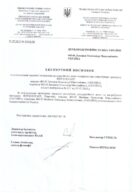 Посмотреть