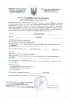 Посмотреть