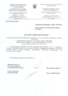 Посмотреть