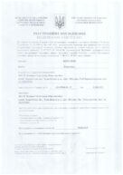Посмотреть