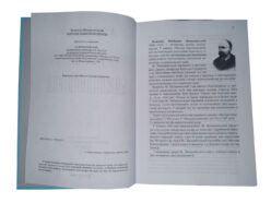Посмотреть