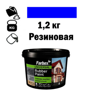 Краска для ульев, резиновая универсальная ТМ Farbex. Синяя - 1,2 кг
