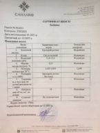 Посмотреть