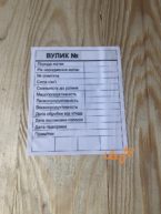 Подивитися