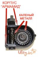 Посмотреть