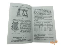 Посмотреть