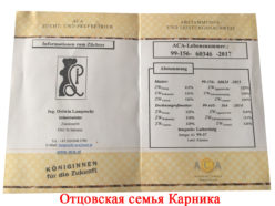 Посмотреть