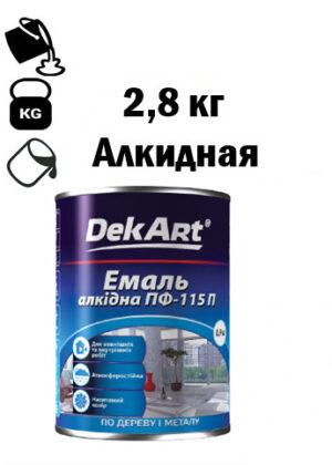 Фарба для вуликів, емаль алкідна ПФ-115 TM DekArt. Біла - 2,8 кг