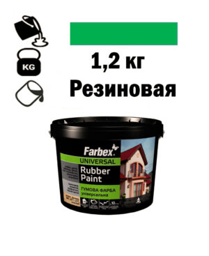 Фарба для вуликів, гумова універсальна ТМ Farbex. Зелена - 1,2 кг