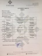Посмотреть
