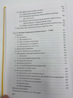 Посмотреть
