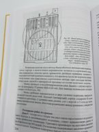 Посмотреть