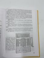 Посмотреть