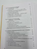 Посмотреть