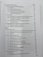 Посмотреть