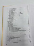 Посмотреть