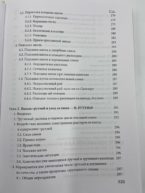 Посмотреть