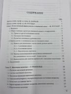 Посмотреть