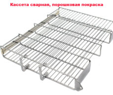 Посмотреть