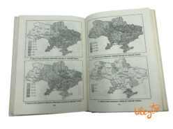 Посмотреть