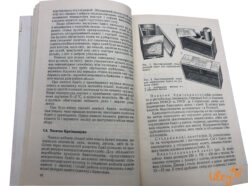 Посмотреть