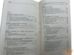 Посмотреть