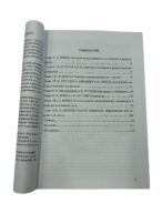 Посмотреть