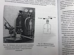 Посмотреть