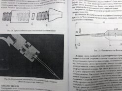 Посмотреть